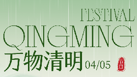 【Holiday Notice】Dereike 2026 Qingming Holiday Notice